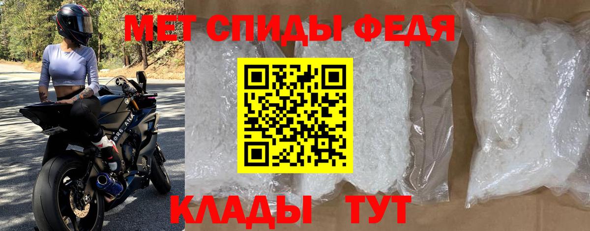 АМФЕТАМИН Розовый Новосибирск