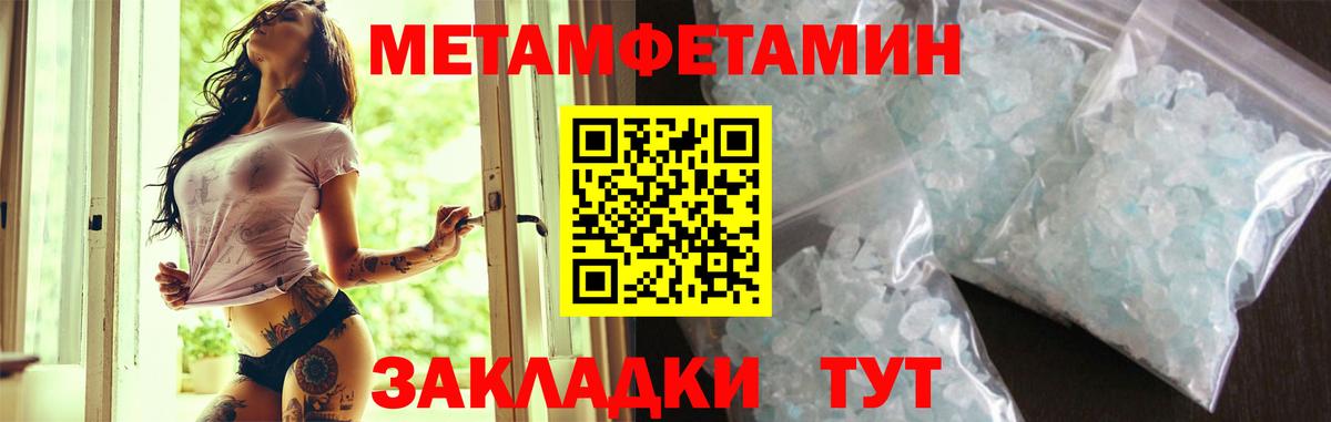 АМФЕТАМИН  АМФЕТАМИН Premium  Вход с VPN  Новосибирск  АМФ 