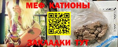 марихуана Славгород