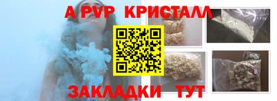 марихуана Славгород