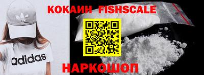 a pvp Сланцы