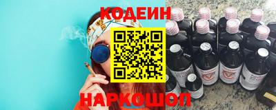 a pvp Сланцы