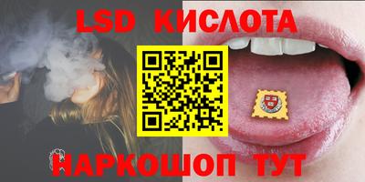 apvp Славянск-на-Кубани