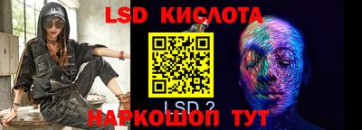 apvp Славянск-на-Кубани