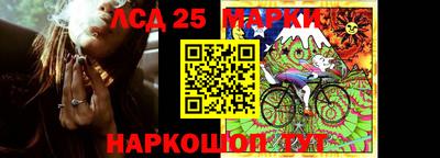 марихуана Славгород
