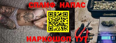 apvp Славянск-на-Кубани