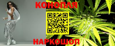 марихуана Славгород
