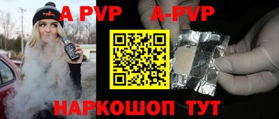 марихуана Славгород