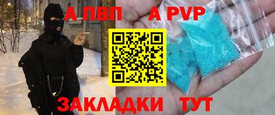 марихуана Славгород