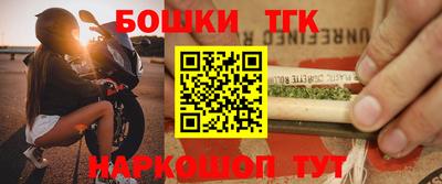 марихуана Славгород