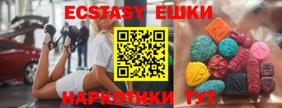a pvp Сланцы