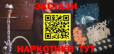 a pvp Сланцы