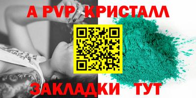 марихуана Славгород