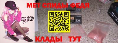 a pvp Сланцы