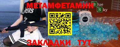 a pvp Сланцы