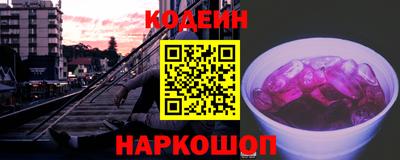 apvp Славянск-на-Кубани