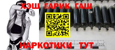 марихуана Славгород