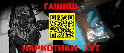 марихуана Славгород