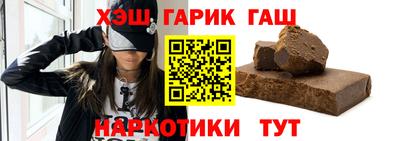apvp Славянск-на-Кубани