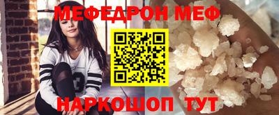 a pvp Сланцы