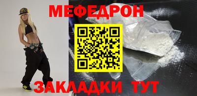 марихуана Славгород