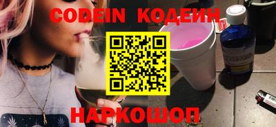 apvp Славянск-на-Кубани