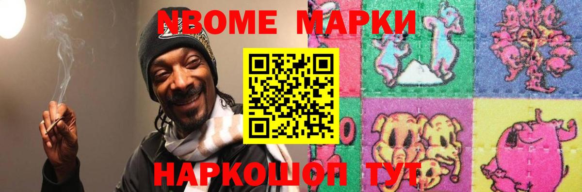 Новосибирск  Лсд 25 экстази ecstasy  Вход с VPN  Лсд 25 экстази кислота 