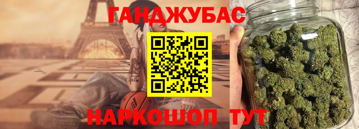 Шишки марихуана конопля  Каннабис AK-47  Новосибирск  Вход с VPN  Шишки марихуана индика 